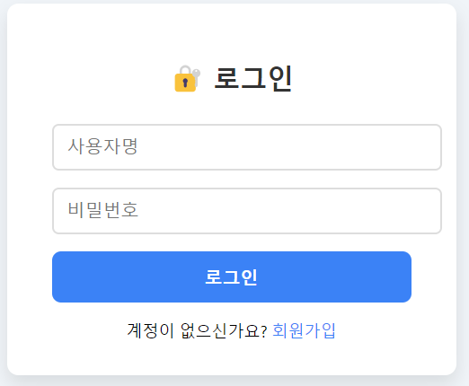 동형 암호 프로젝트